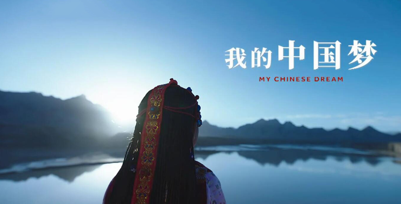 最新“国家形象宣传片”发布：《中国进入新时代》